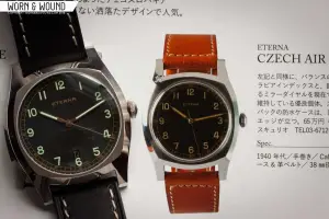 Eterna Heritage Military 1939