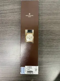 Patek Philippe Patek Philippe Minute Repeater Perpetual Calendar 5074R