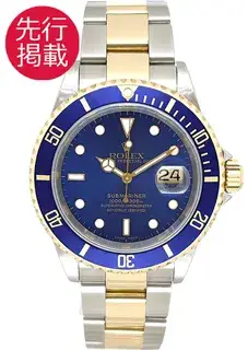 Rolex Rolex Submariner Date 16613LB 40mm Stainless steel Blue