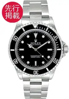 Rolex Rolex Submariner 14060M 40mm Stainless steel Black