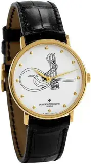 Vacheron Constantin Vacheron Constantin Patrimony 32mm Yellow gold White